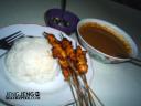 Sate Ambal