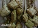 Ketupat
